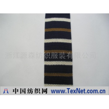浙江源森纺织服装有限公司 -针织领带